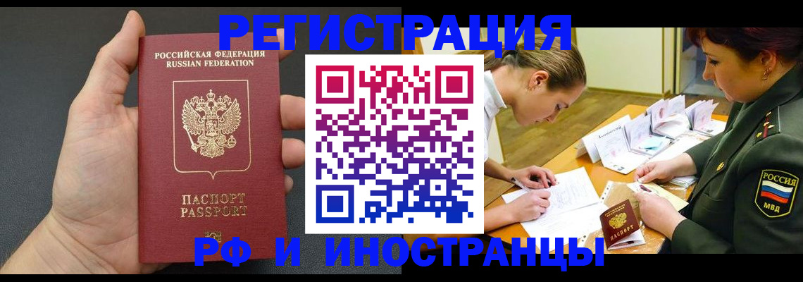 найти адрес прописки в Нижнем Новгороде