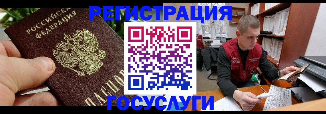 временная регистрация законно в Нижнем Новгороде