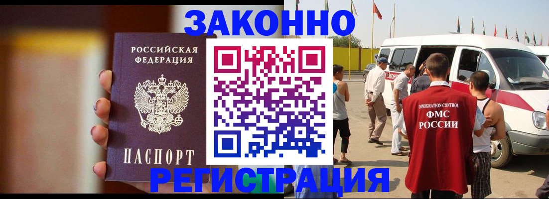 прописка в квартире в Нижнем Новгороде